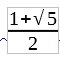 формула числа Ф